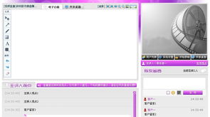 定制騰創(chuàng)網(wǎng)絡(luò)實時嘉賓訪談系統(tǒng)軟件價格 定制騰創(chuàng)網(wǎng)絡(luò)實時嘉賓訪談系統(tǒng)軟件型號規(guī)格