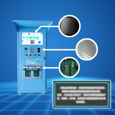 共享智能洗衣液機(jī)系統(tǒng)方案——基于物聯(lián)網(wǎng)與ERP的集成化自助軟件定制開發(fā)